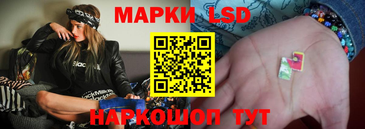 LSD-25 экстази кислота  Вход с VPN  Богородицк  ЛСД экстази  ЛСД экстази кислота 