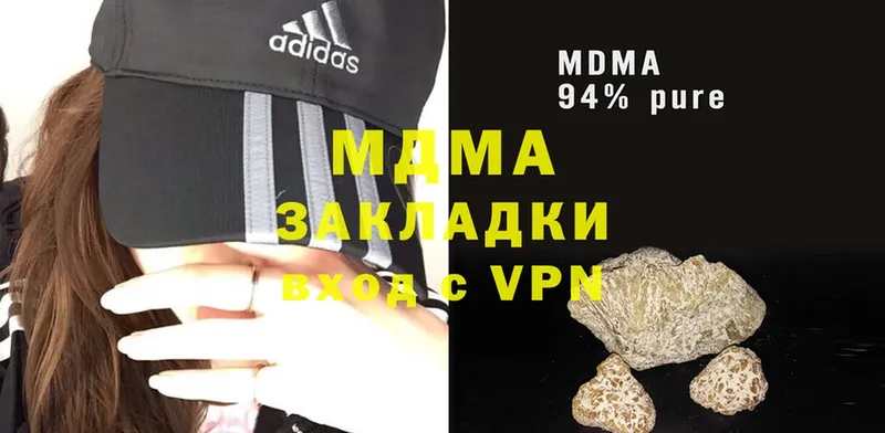 darknet какой сайт  Богородицк  МДМА молли  МЕГА  