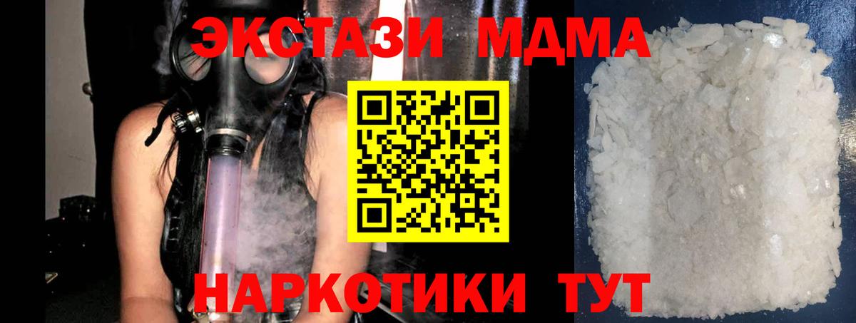 Каннабис  COCAIN  Богородицк  Мефедрон   ГАШ  Вход с VPN  Конопля 