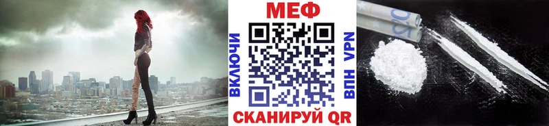 МЯУ-МЯУ mephedrone  сайты даркнета телеграм  Богородицк 