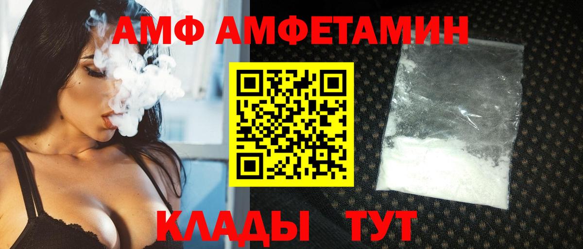 МЕТАМФЕТАМИН витя  Метамфетамин  Богородицк  МЕТАМФЕТАМИН витя 
