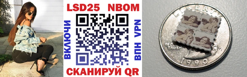 продажа наркотиков  Богородицк  omg сайт  Марки 25I-NBOMe 1,5мг 
