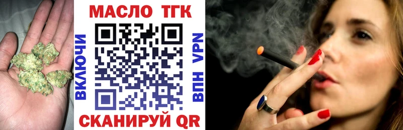 Дистиллят ТГК Wax  blacksprut ссылка  Богородицк  магазин  наркотиков 