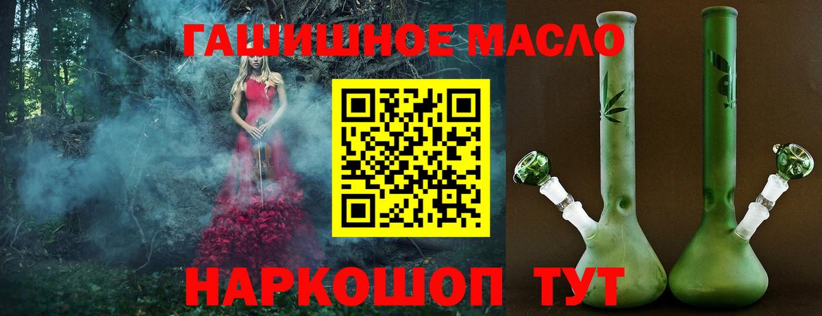 ТГК концентрат Богородицк
