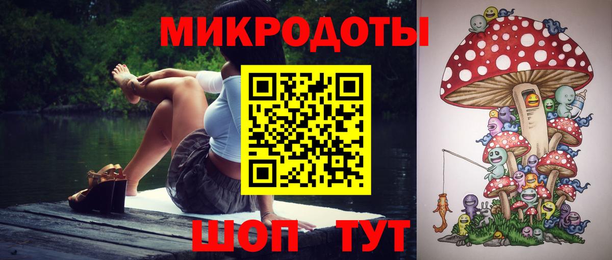 Галлюциногенные грибы мухоморы Богородицк