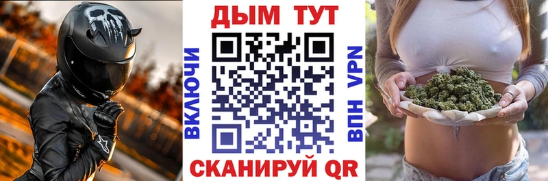 цена   Богородицк  Шишки марихуана гибрид 