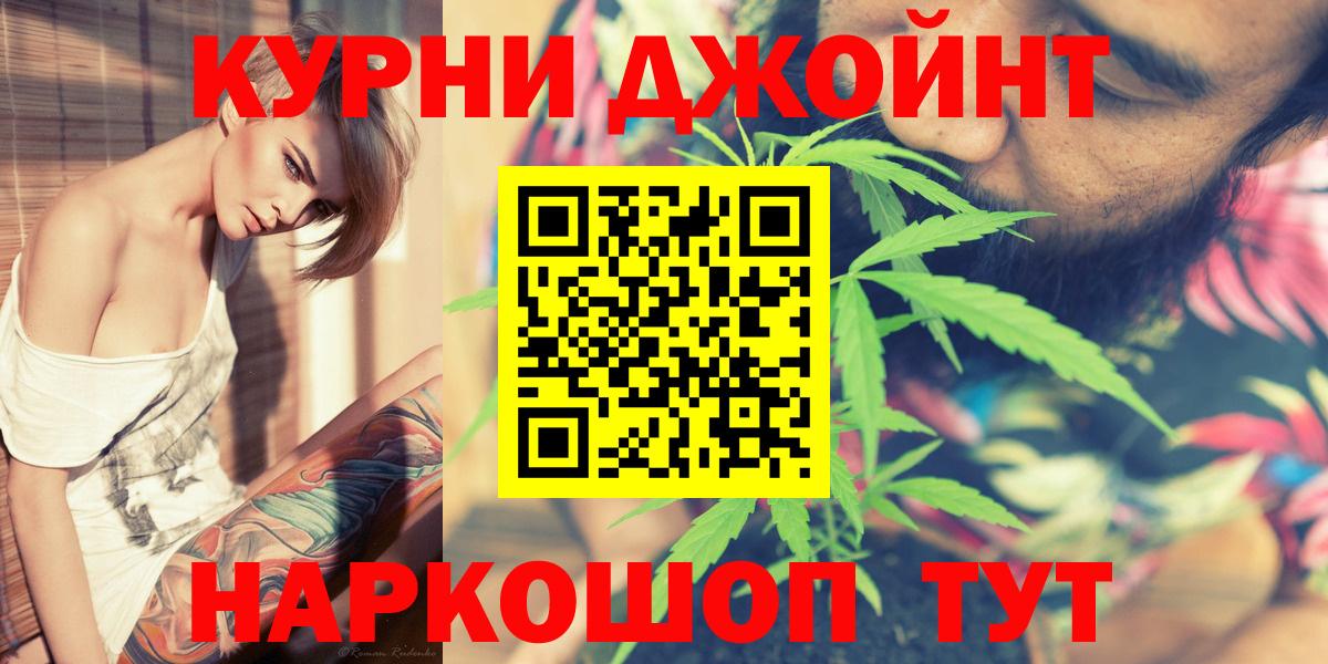 Марихуана тримм Богородицк