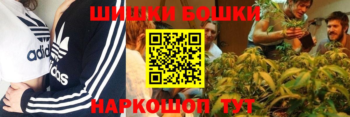 Канабис OG Kush  Марихуана ГИДРОПОН  Бошки Шишки Amnesia  Богородицк  Вход с VPN 