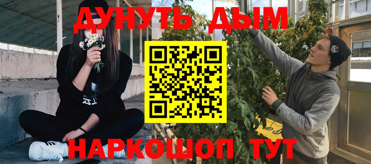 Альфа ПВП Богородицк